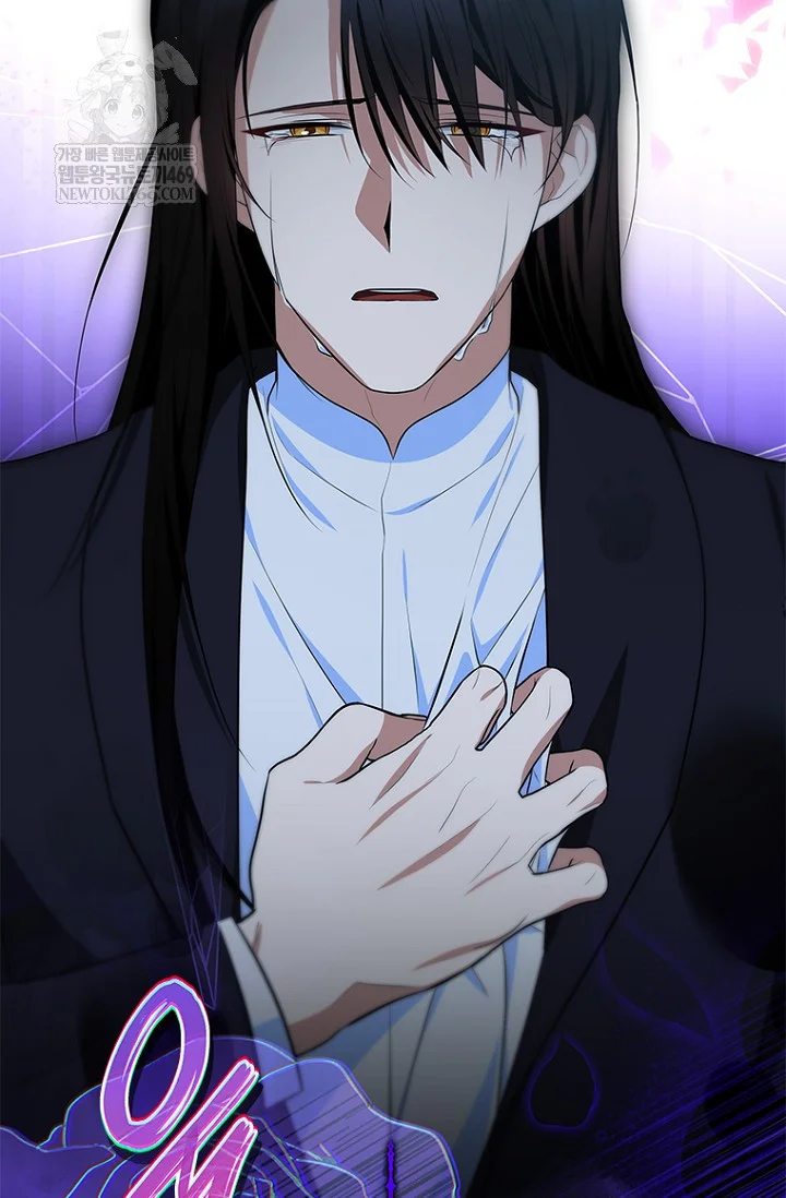 To My Immortal I Can't Be Honest With Episode 22 - Page 33