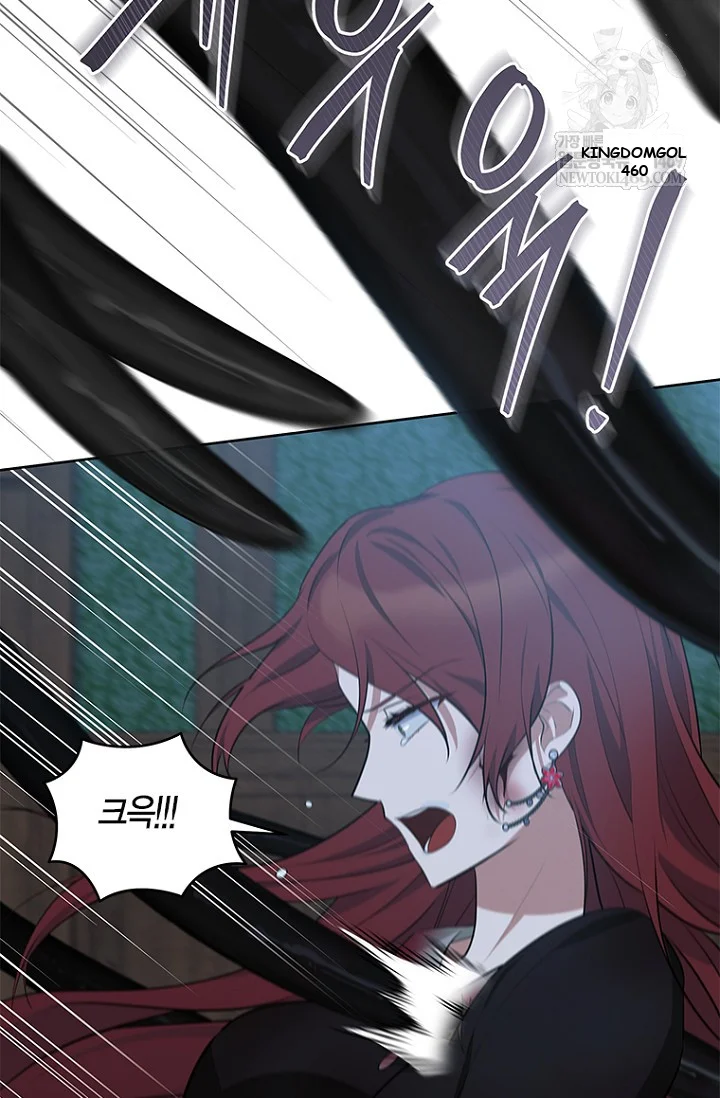 To My Immortal I Can't Be Honest With Episode 22 - Page 4