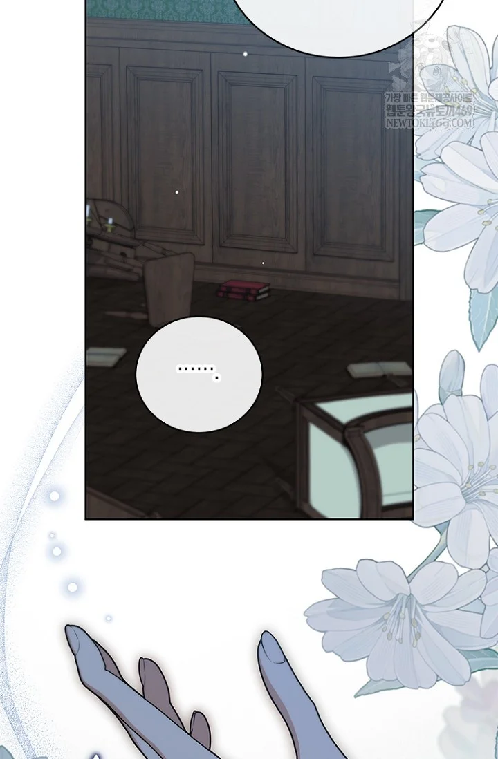 To My Immortal I Can't Be Honest With Episode 22 - Page 40
