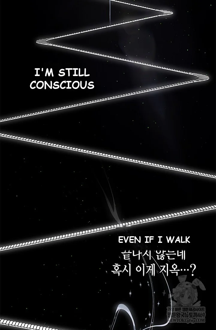 To My Immortal I Can't Be Honest With Episode 22 - Page 73