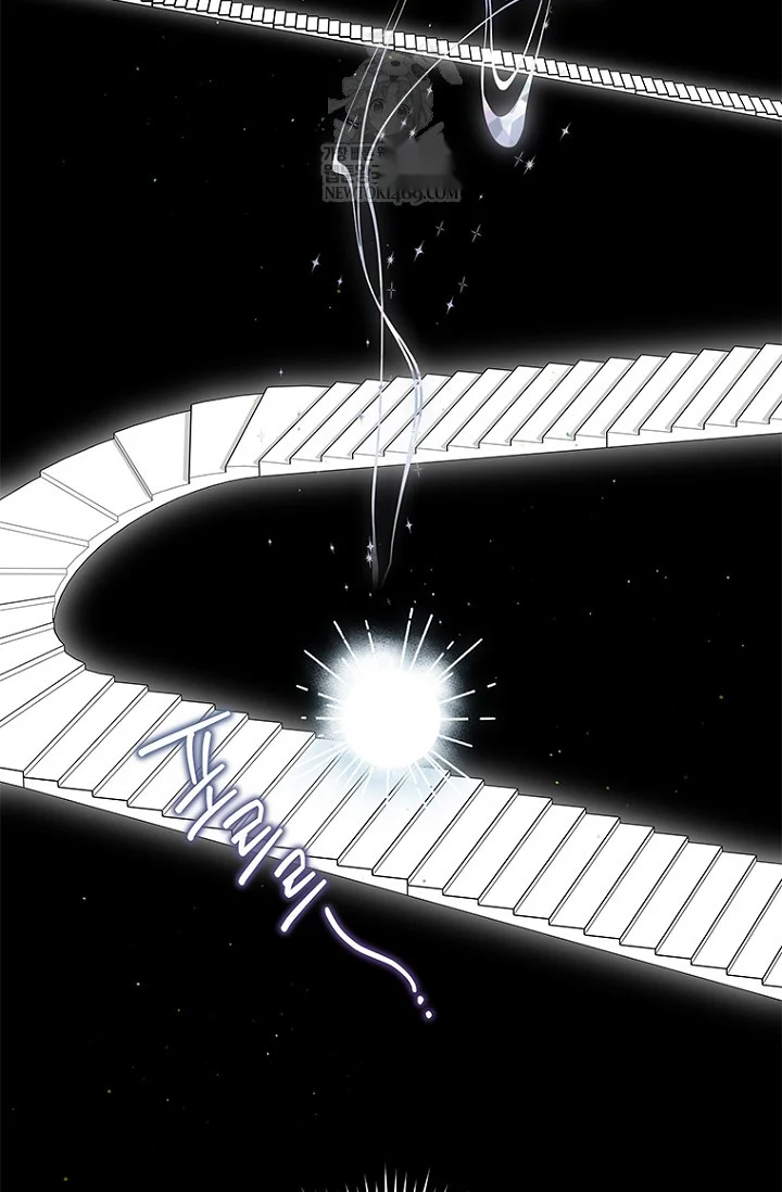 To My Immortal I Can't Be Honest With Episode 22 - Page 74