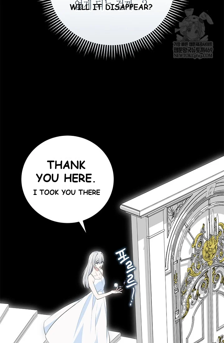 To My Immortal I Can't Be Honest With Episode 22 - Page 78