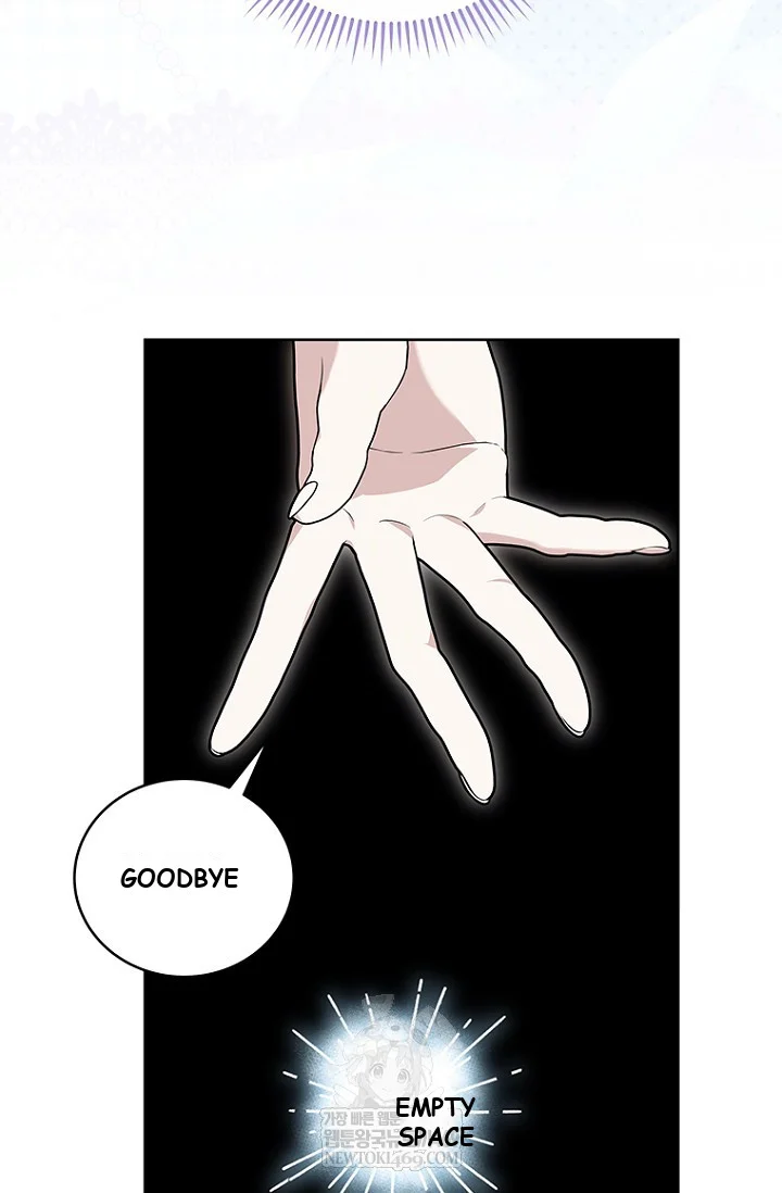 To My Immortal I Can't Be Honest With Episode 22 - Page 81