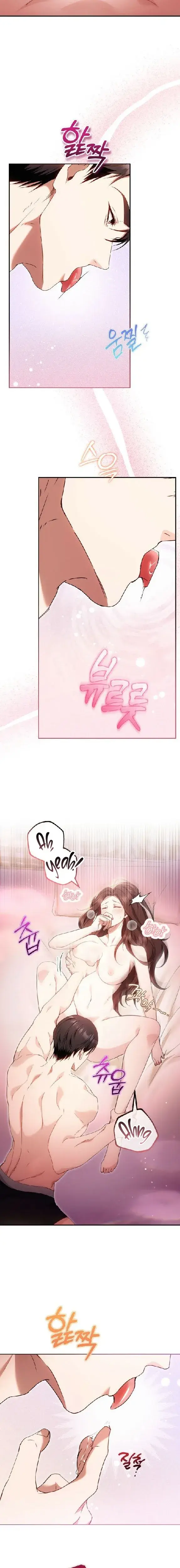 To You, Who Isn't Kind Episode 41 - Page 4