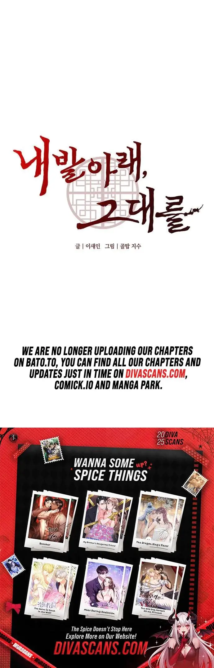 To You, Who Kneel Before Me Episode 0 - Page 16