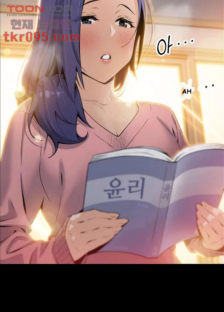 Tofu Shop Beauties Episode 1 - Page 34