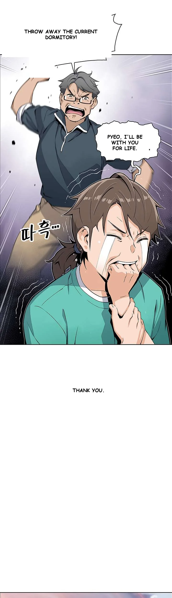 Tofu Shop Beauties Episode 1 - Page 53