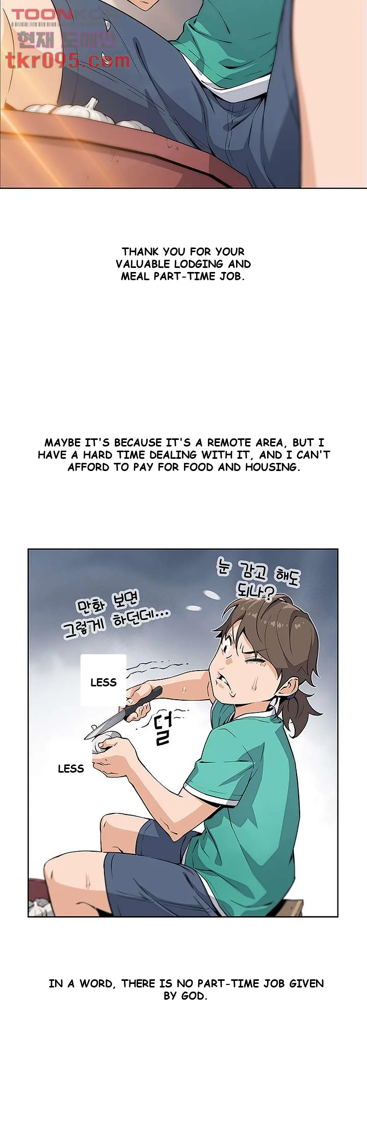 Tofu Shop Beauties Episode 1 - Page 6