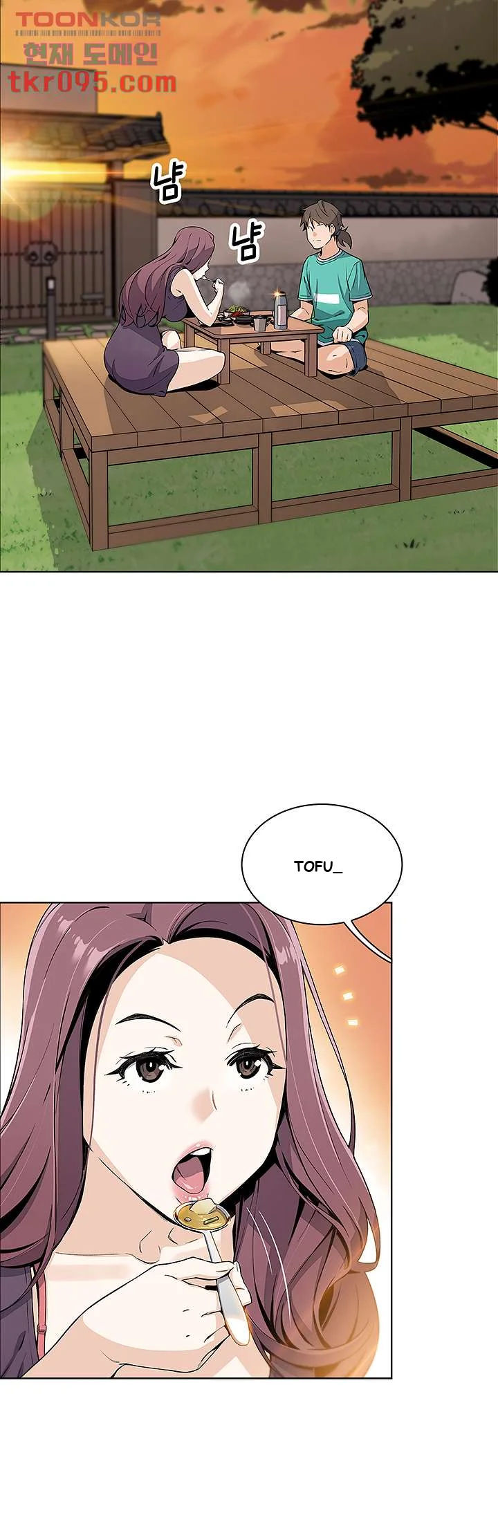 Tofu Shop Beauties Episode 1 - Page 70