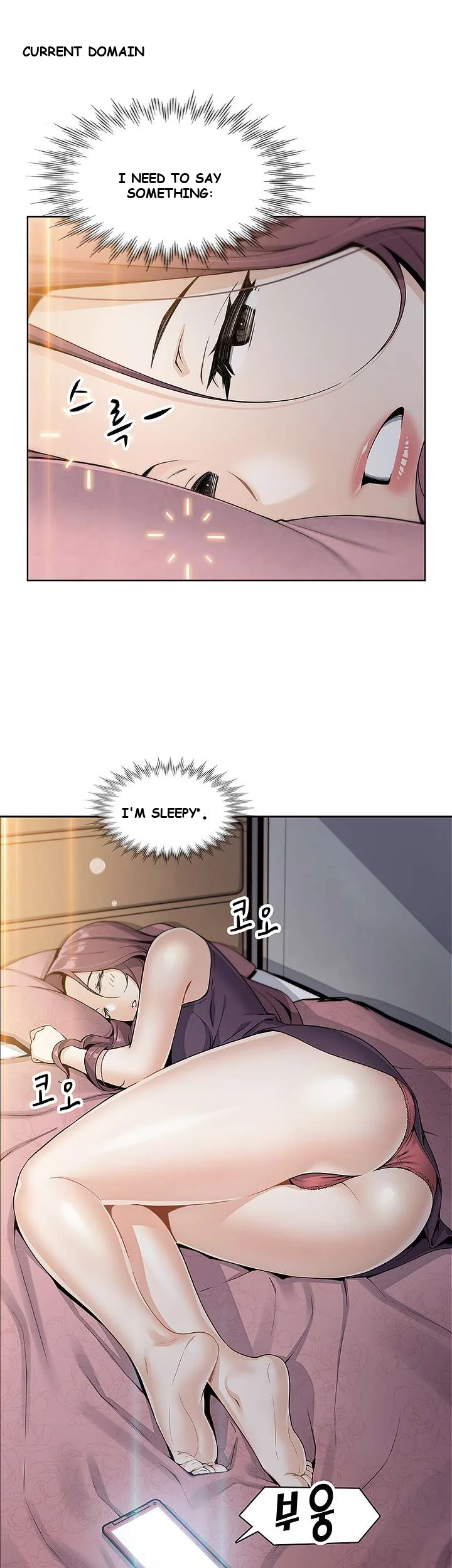 Tofu Shop Beauties Episode 1 - Page 79
