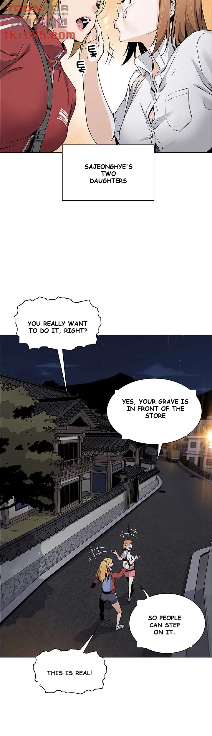 Tofu Shop Beauties Episode 1 - Page 85