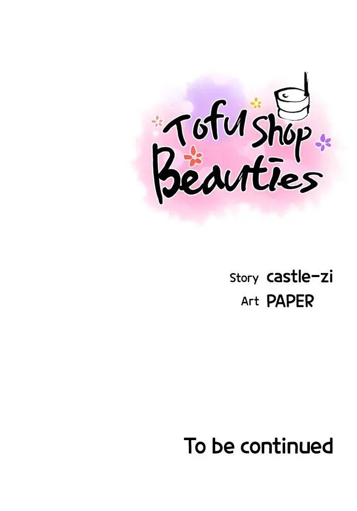 Tofu Shop Beauties Episode 17 - Page 23