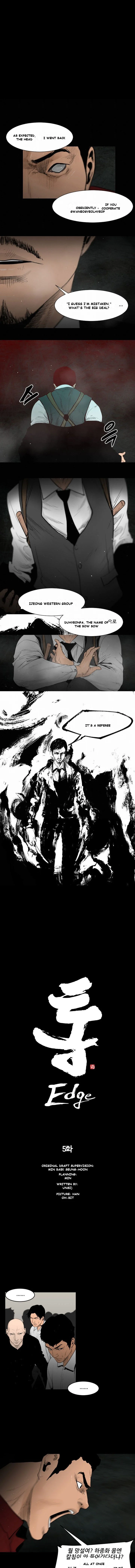 Tong Edge Episode 5 - Page 2