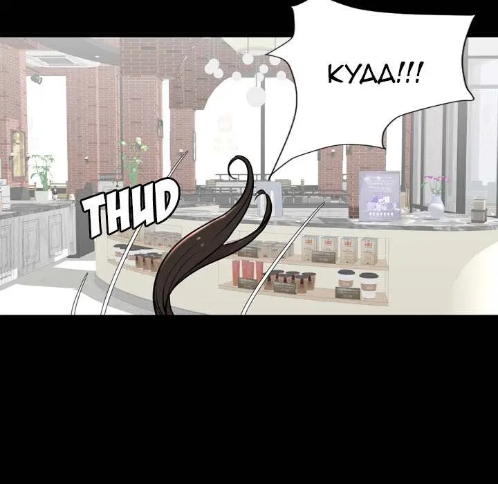 Tonight Episode 0 - Page 19