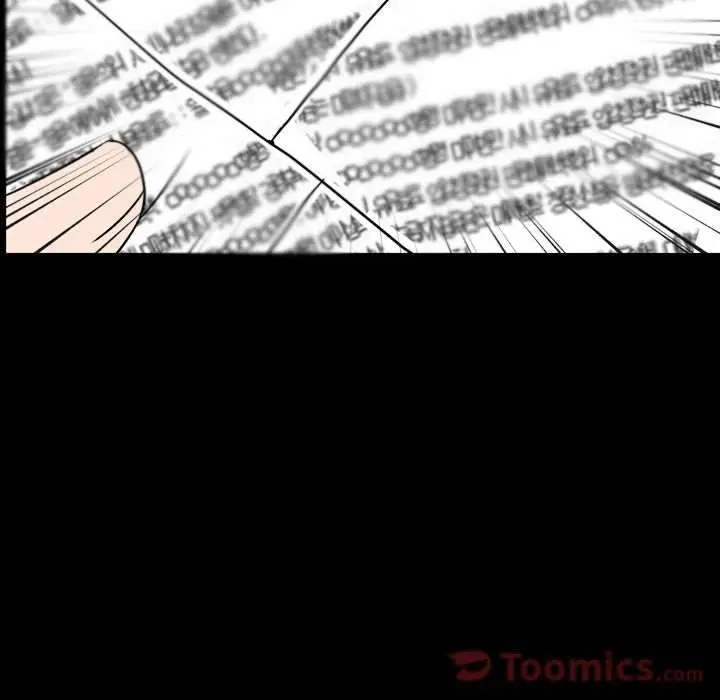 Tonight Episode 28 - Page 78