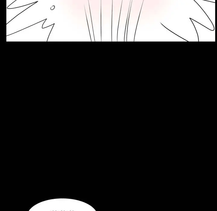 Tonight Episode 9 - Page 23