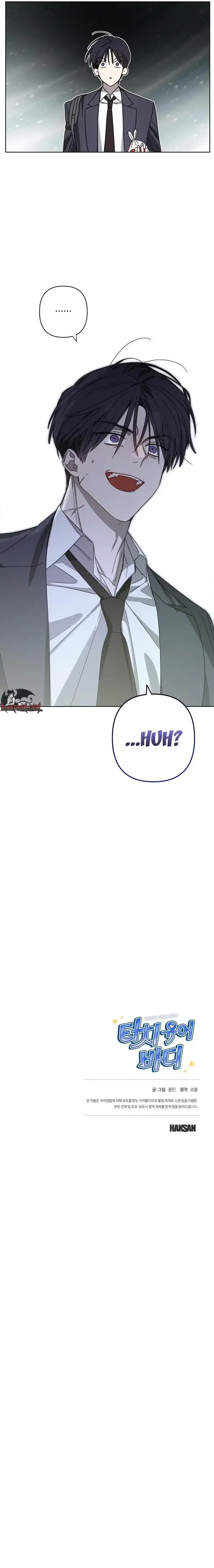 Touch Your Body Episode 2 - Page 8
