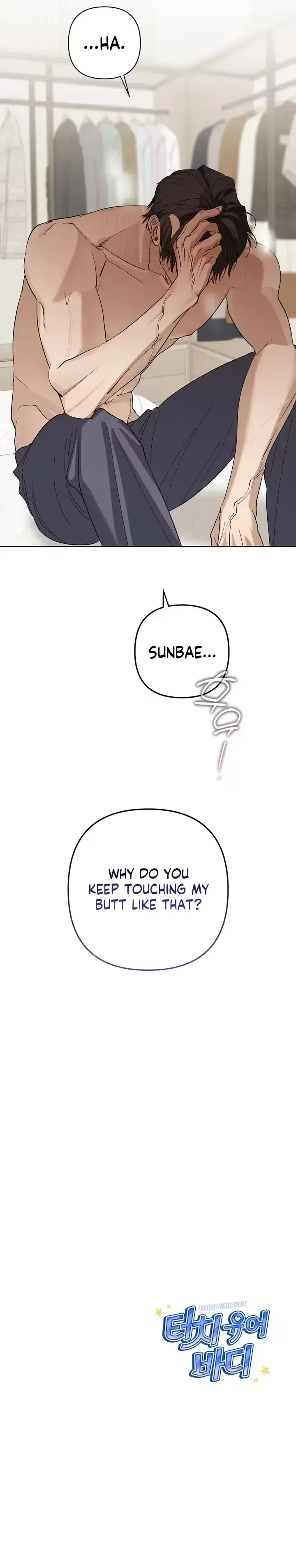Touch Your Body Episode 28 - Page 8