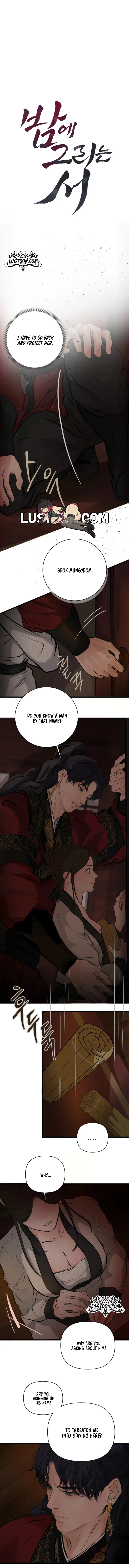 Tracing Night Desires Episode 7 - Page 7