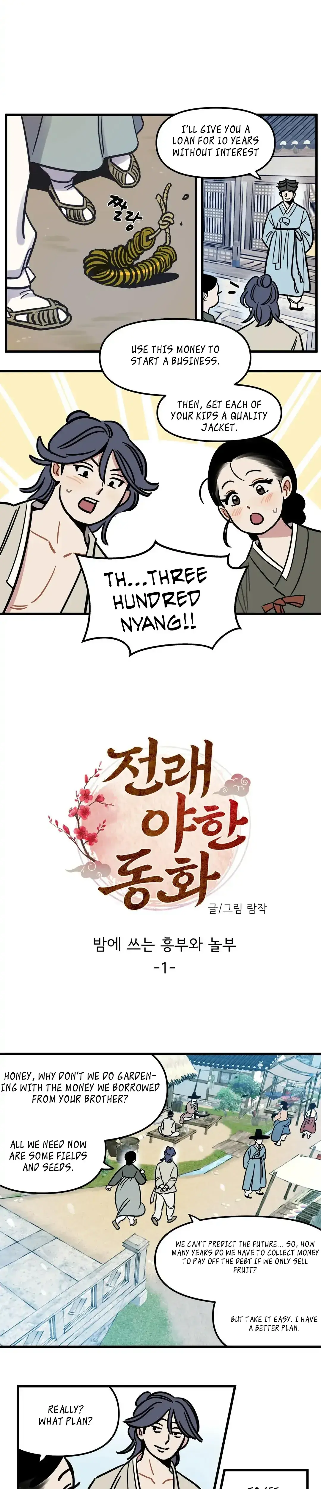 Traditional Erotic Fairy Tales Heungbu and Nolbu at Night Episode 1 - Page 6