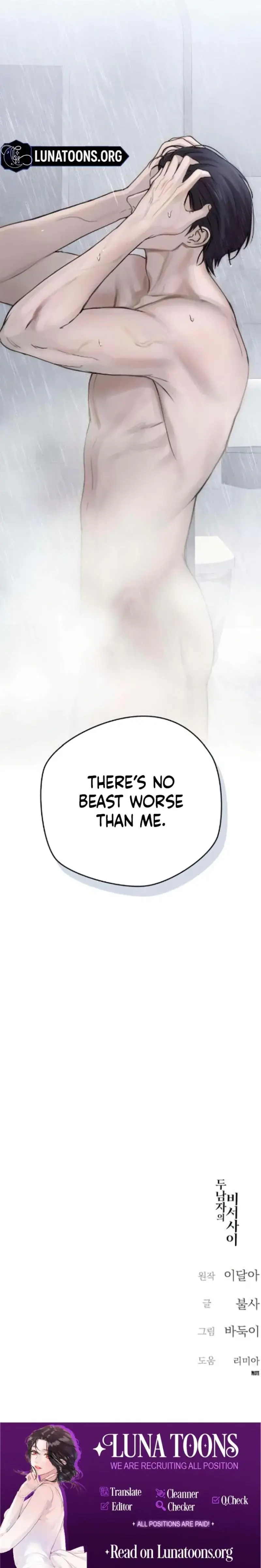 Trapped Between Two Men Episode 12 - Page 34