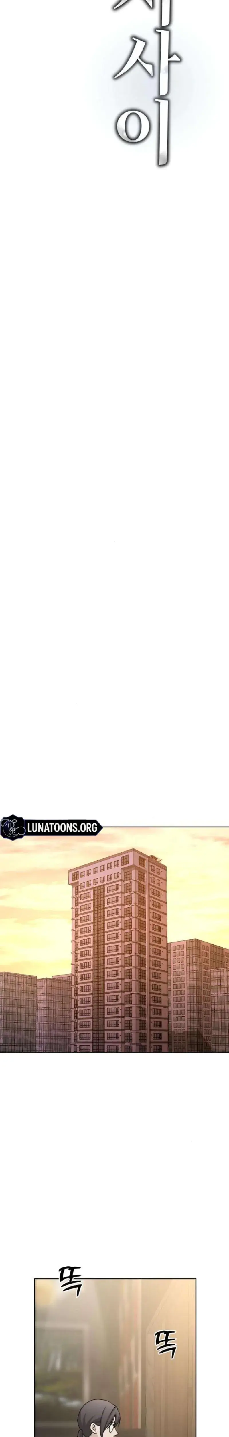 Trapped Between Two Men Episode 15 - Page 8