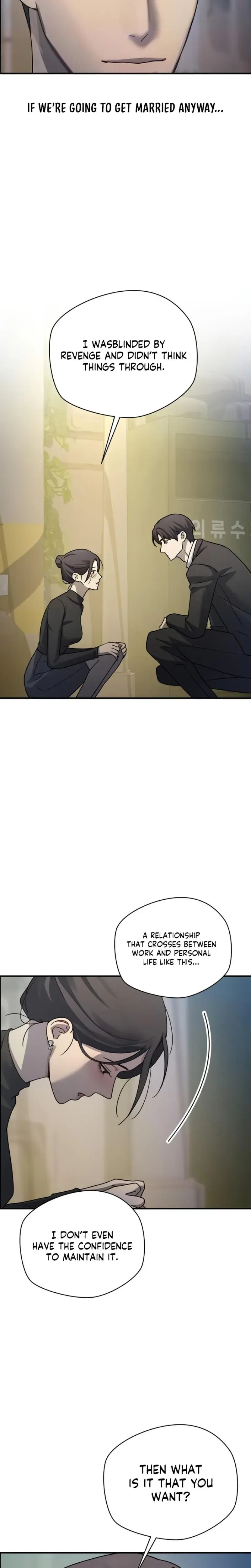 Trapped Between Two Men Episode 32 - Page 19