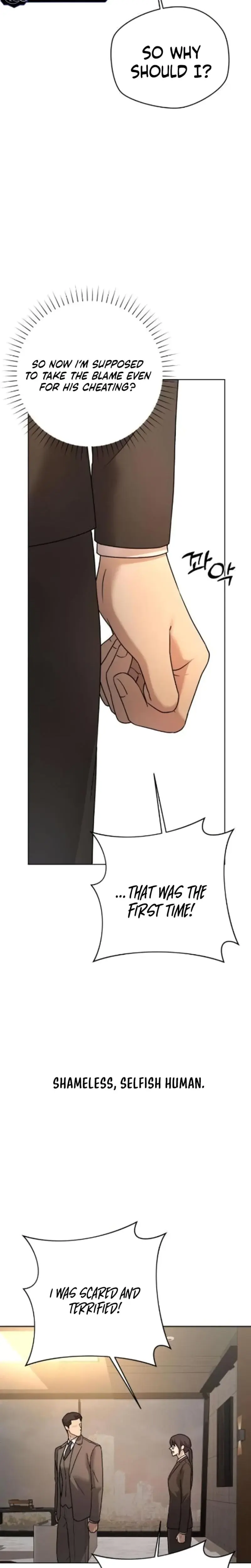 Trapped Between Two Men Episode 6 - Page 16