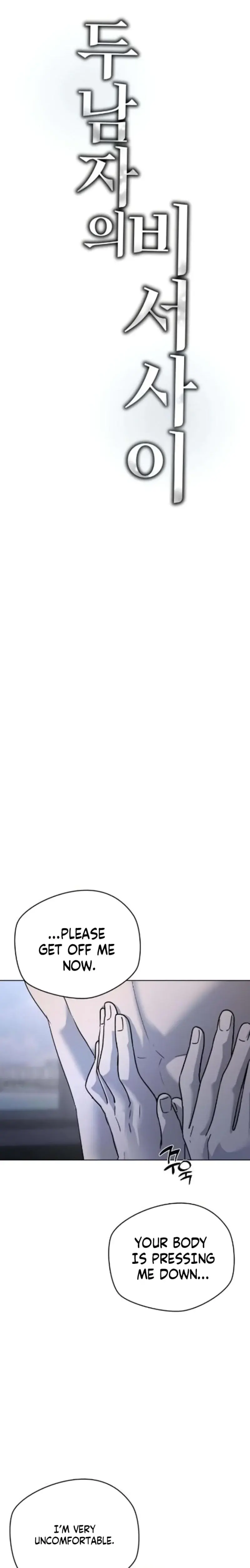 Trapped Between Two Men Episode 9 - Page 15