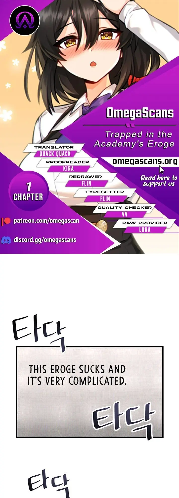 Trapped in the Academy’s Eroge Episode 1 - Page 1