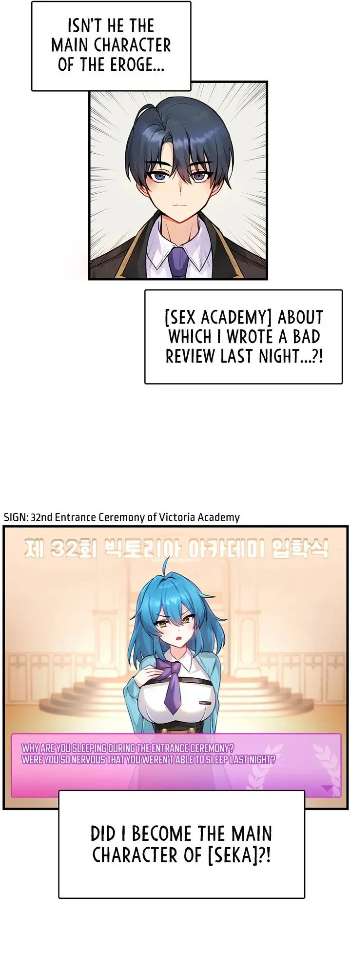 Trapped in the Academy’s Eroge Episode 1 - Page 23