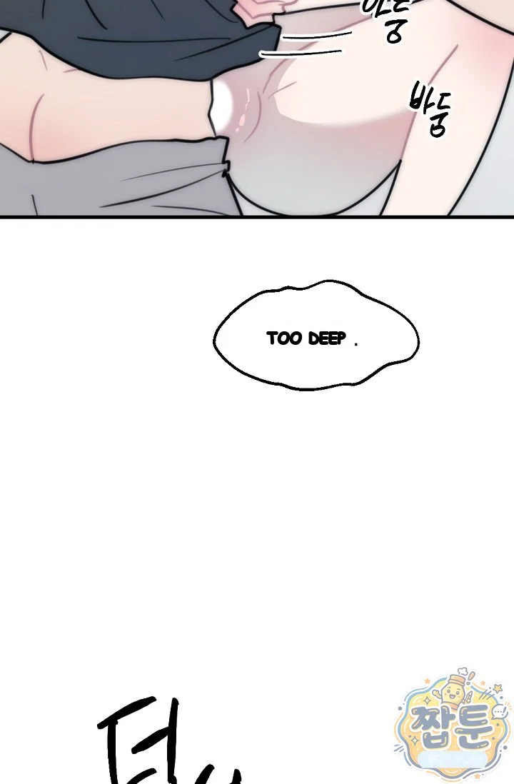 Trapped with My Teacher Episode 40 - Page 27