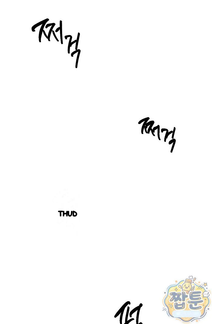Trapped with My Teacher Episode 40 - Page 42