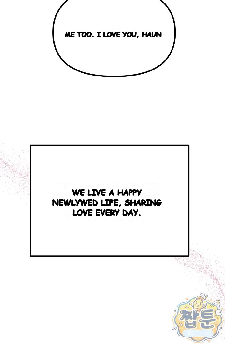 Trapped with My Teacher Episode 40 - Page 49