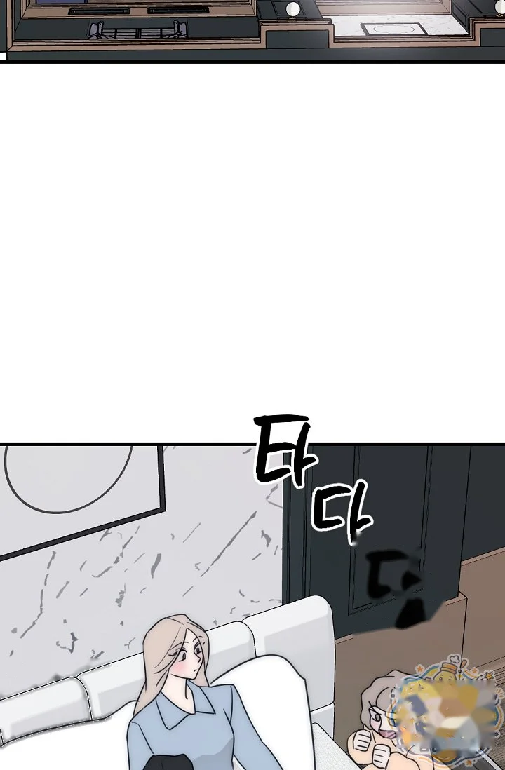 Trapped with My Teacher Episode 40 - Page 64