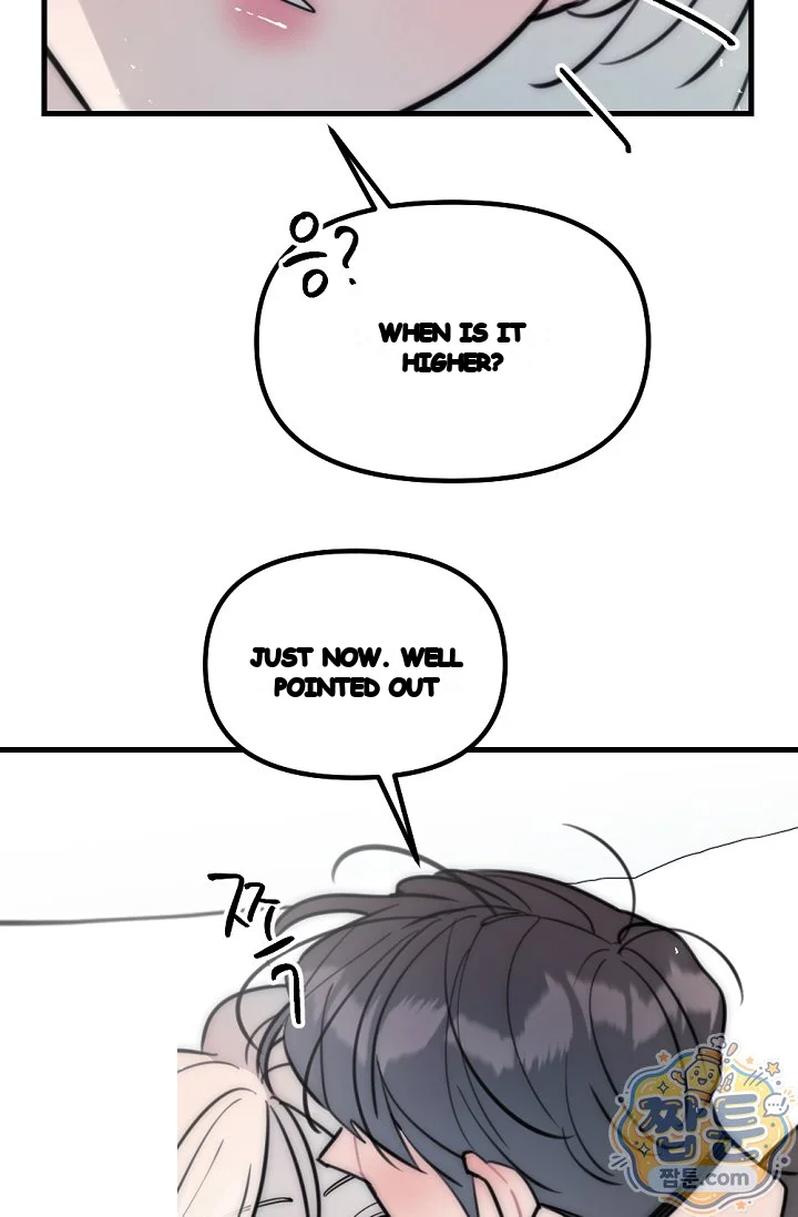 Trapped with My Teacher Episode 40 - Page 7