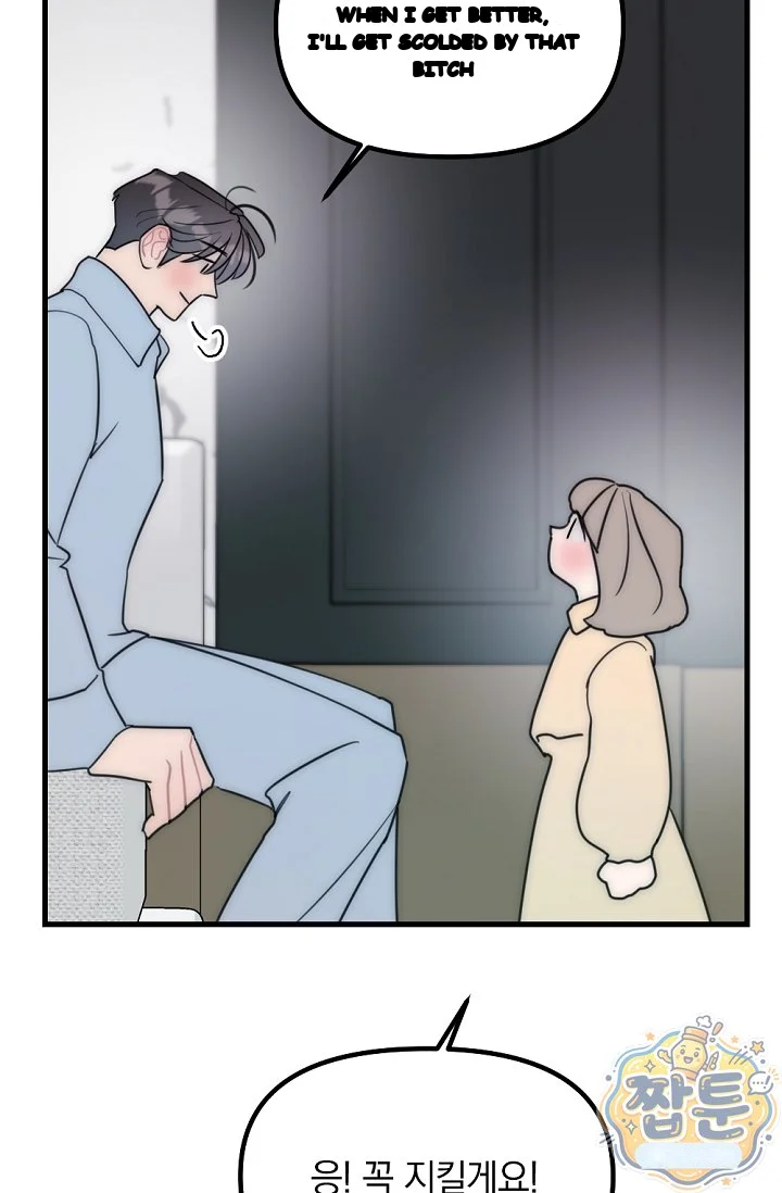 Trapped with My Teacher Episode 40 - Page 70