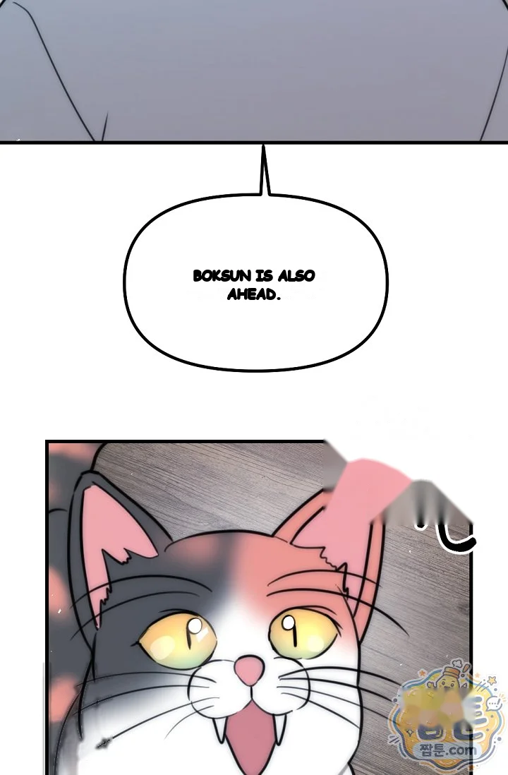 Trapped with My Teacher Episode 40 - Page 73