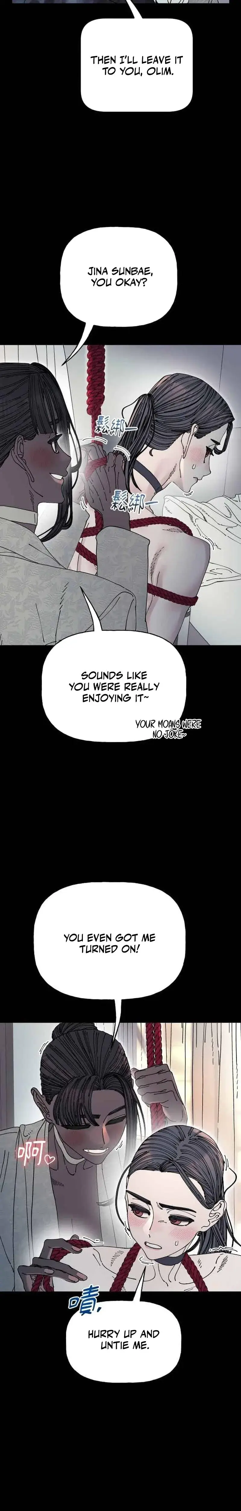 Trash Flower Episode 28 - Page 7