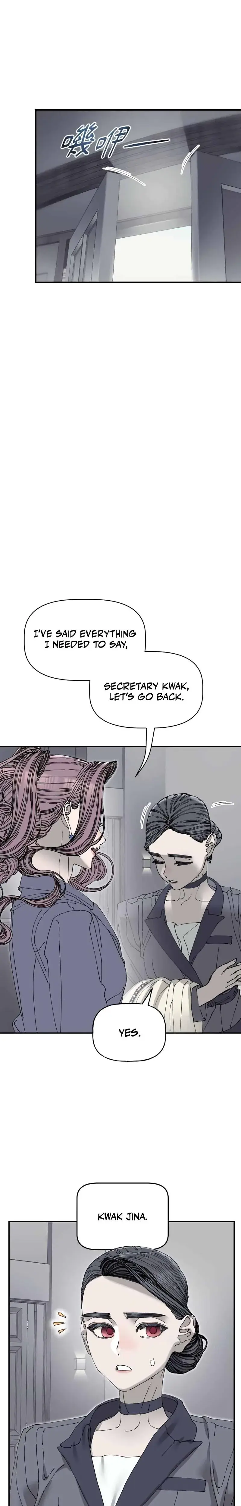 Trash Flower Episode 39 - Page 10