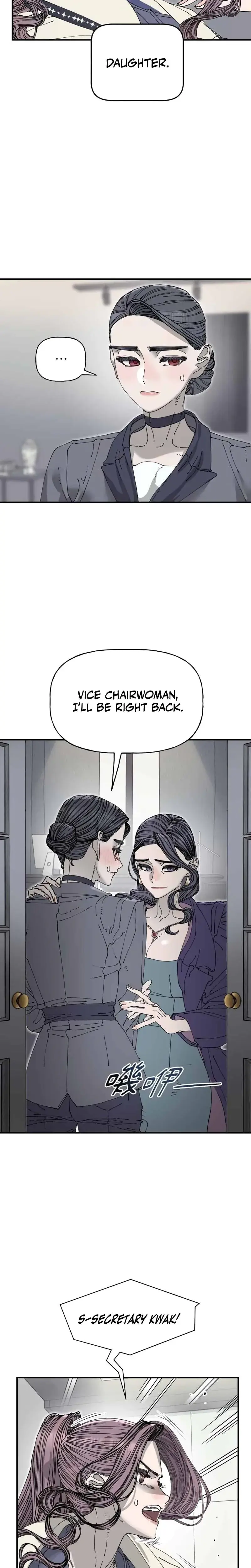 Trash Flower Episode 39 - Page 12