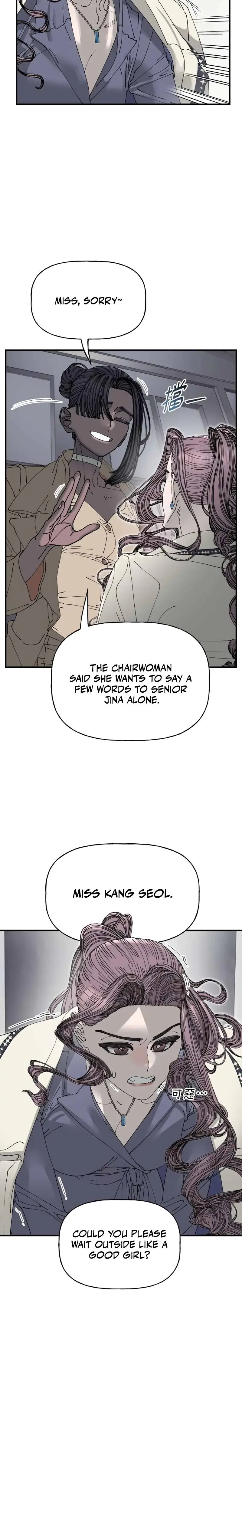 Trash Flower Episode 39 - Page 13