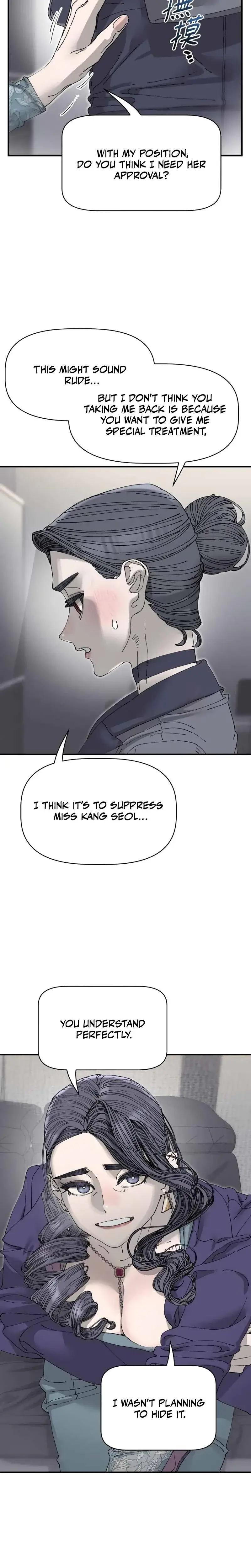 Trash Flower Episode 39 - Page 16