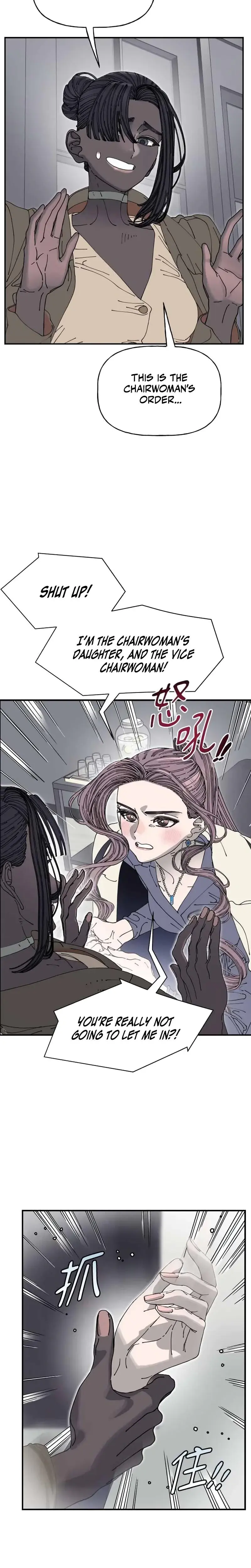 Trash Flower Episode 39 - Page 18