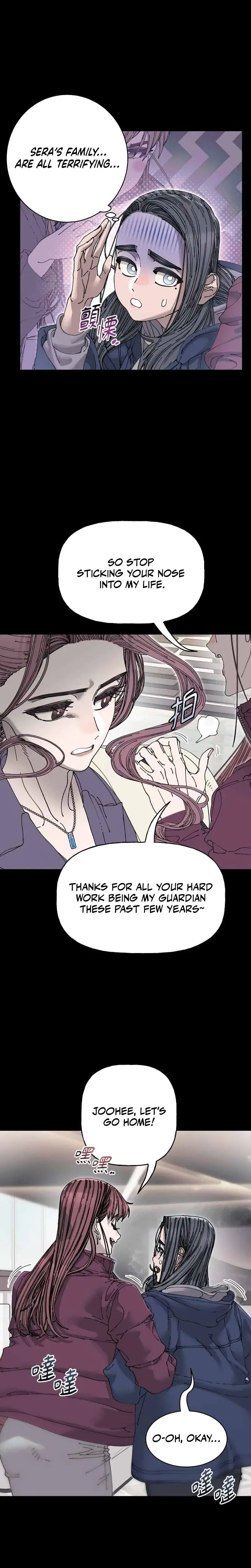 Trash Flower Episode 39 - Page 5
