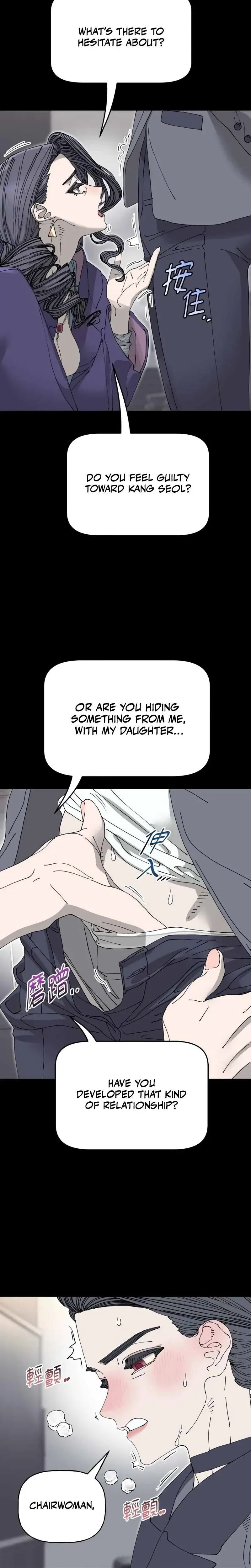 Trash Flower Episode 40 - Page 2