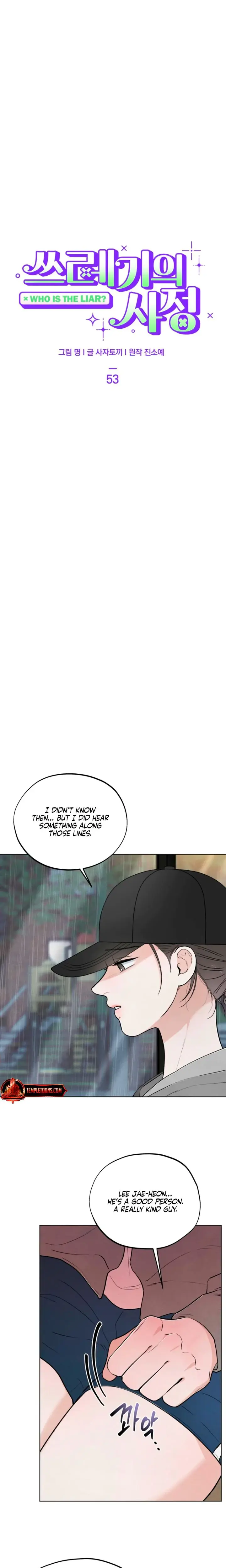Trashy Situation Episode 53 - Page 2