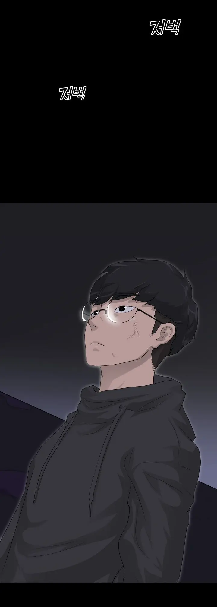 Trigger Episode 10 - Page 15
