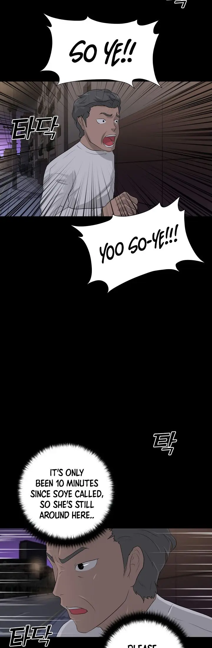 Trigger Episode 10 - Page 39