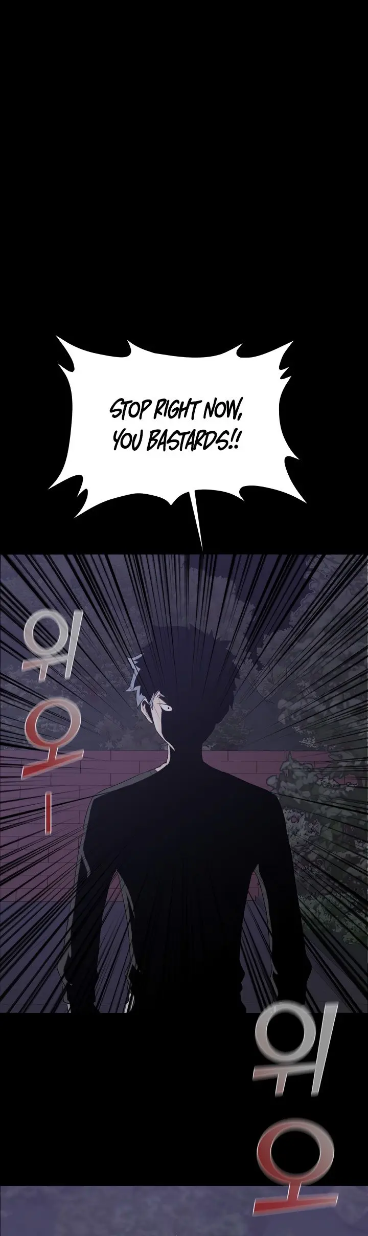 Trigger Episode 11 - Page 2